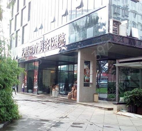 ������˫��Ƥ�õ�ҽԺ���ĸ�