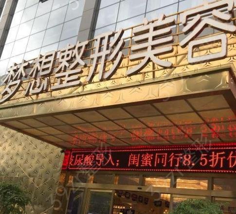 ������˫��Ƥ�õ�ҽԺ���ĸ�