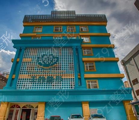 ������˫��Ƥ�õ�ҽԺ���ĸ�