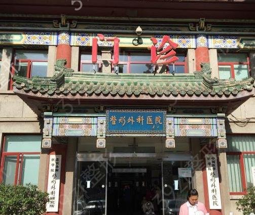 ȫ��˫��ƤҽԺȨ�����а�ǰʮǿ