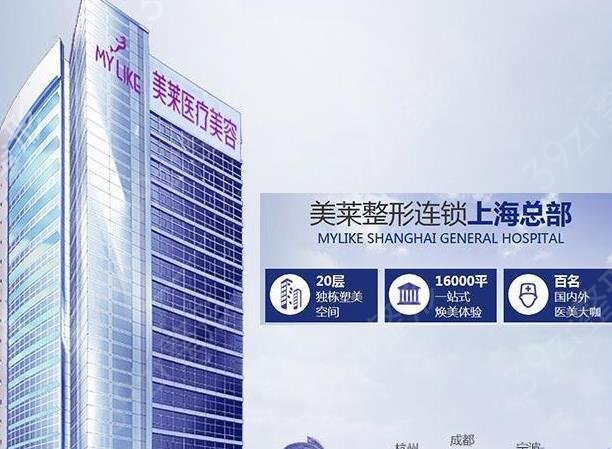 �Ϻ�������꼪��ȨҽԺ������ѯ