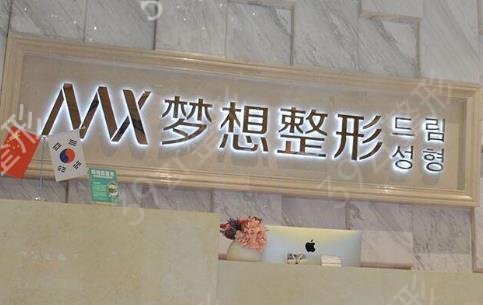 �����ĸ�ҽԺ�����Ӻ�