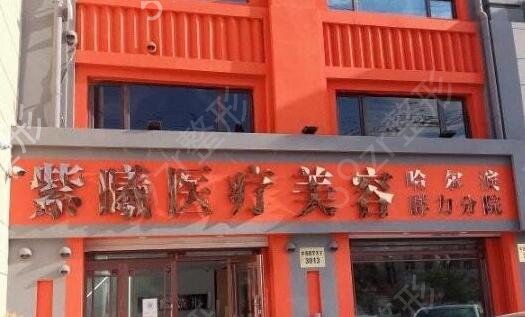 ����������ҽԺ����ǰʮ������¯