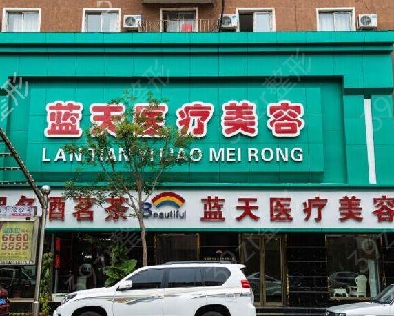 沈阳整形医院排名前十榜单2022