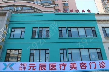 ������������ҽԺ����ǰ��