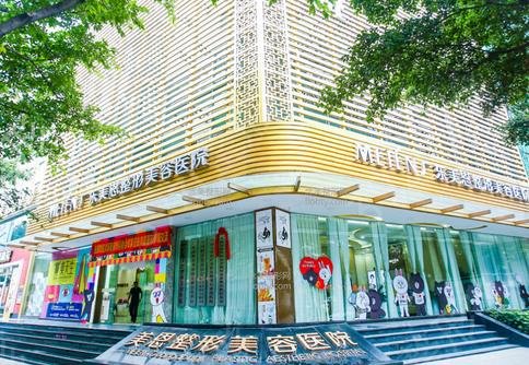 ����ĥ��˽������ҽԺ����ǰ���ع�