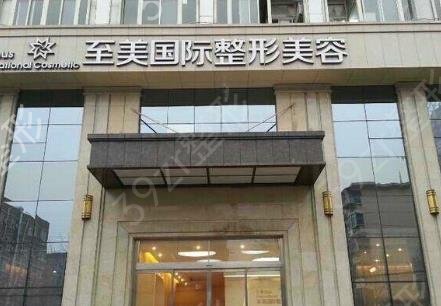 郑州双眼皮医院排行榜一览_靠谱医院推荐及价格费用查询