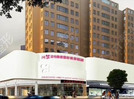 郑州双眼皮医院排行榜一览_靠谱医院推荐及价格费用查询