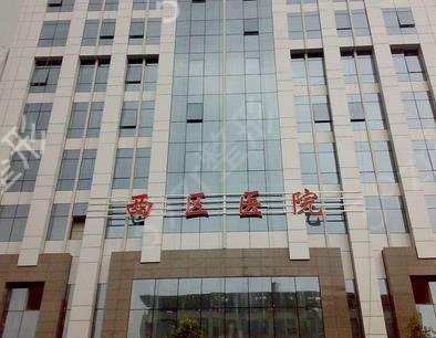 �ɶ���˫��ƤʮǿҽԺ��������