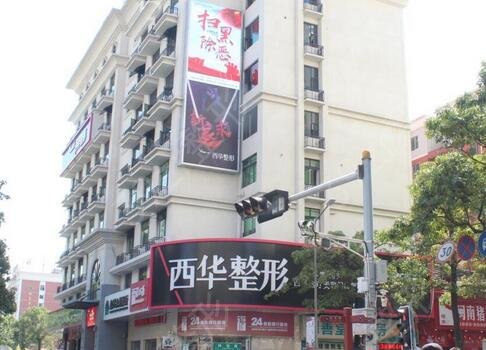 Ȫ������ҽԺ���а�˽��ǰ������