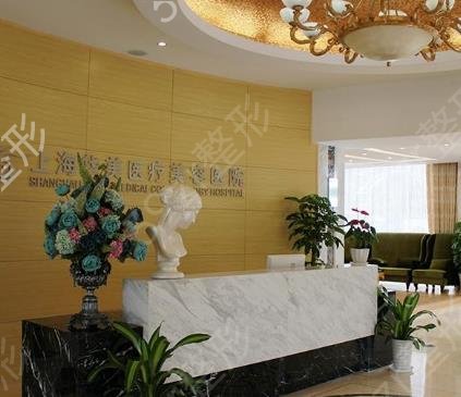 �Ϻ��������ļ�ҽԺ