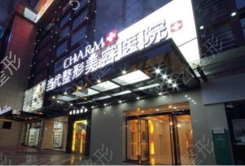 重庆华美和重庆当代隆鼻哪个好一些