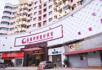 ��ݸ��ǻ��ҽԺ�����ļҺ�