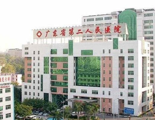 �㶫ʡ��Ժ���ο���ô��