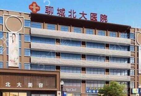 聊城割双眼皮好的正规医院排名榜推荐