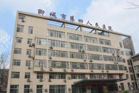 聊城割双眼皮好的正规医院排名榜推荐