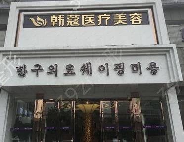 ������˫��ƤҽԺ�ļҿڱ���