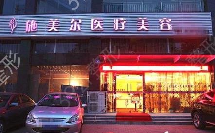 武汉眼部整形在哪家医院好