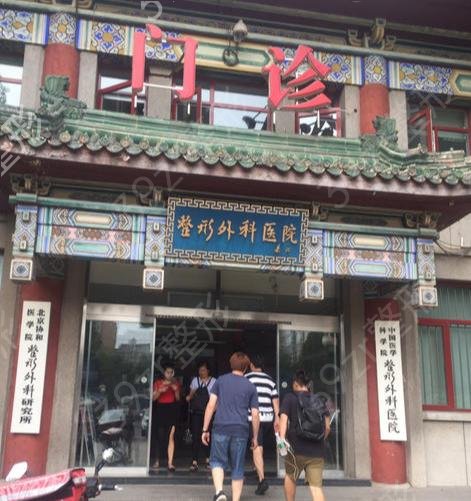 �����ļ�ĥ��ҽԺ��