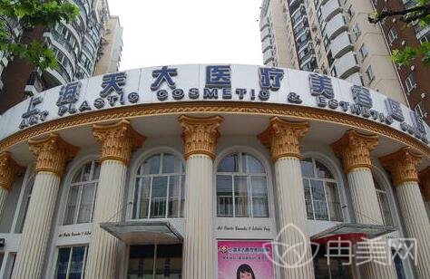 �Ϻ���ЩҽԺ���������꼪