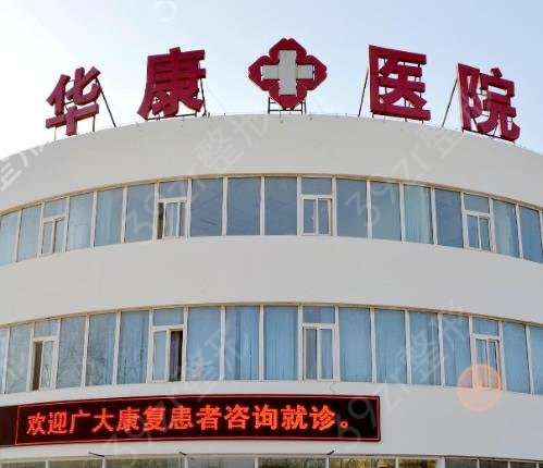 �ȷ�����ҽԺ�ļҺ�