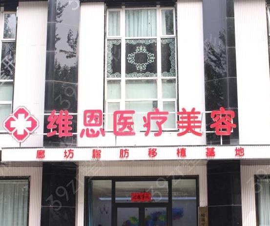 �ȷ�����ҽԺ�ļҺ�