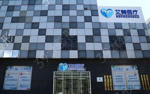 �ȷ�����ҽԺ�ļҺ�