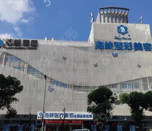 福州哪家整形医院是正规医院