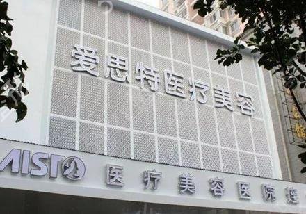 武汉哪家整形医院有名气