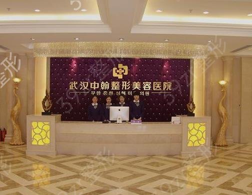 武汉哪家整形医院有名气
