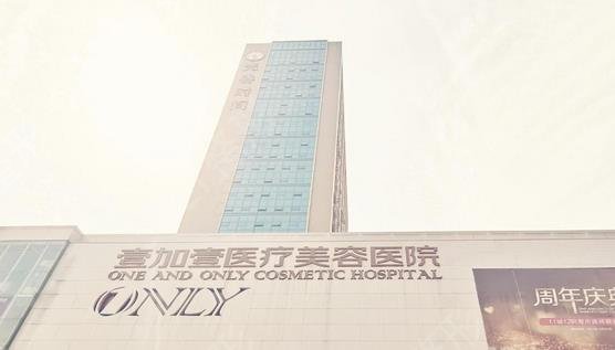 武汉哪家整形医院有名气