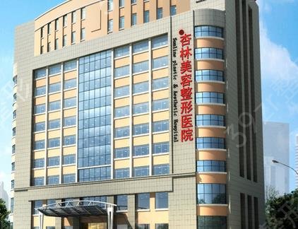 沈阳百嘉丽和杏林做双眼皮谁好