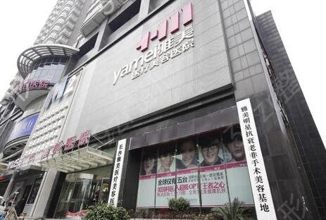 ��ɳ�Ǻ��������ĸ�ҽԺ��