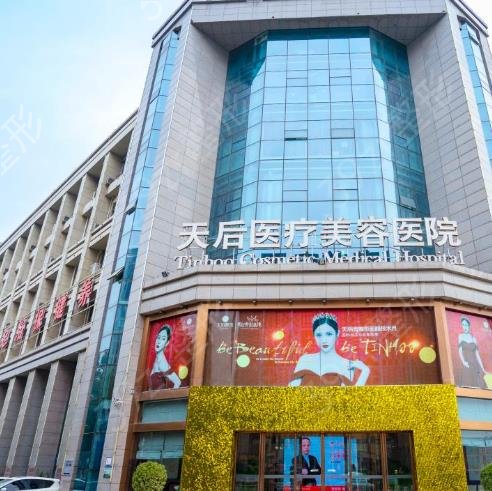 ֣����֬�ļ�ҽԺ��