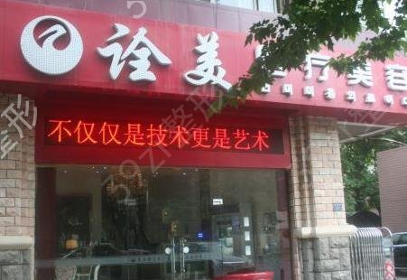 �人֪���Ƚϸߵ�����ҽԺ����Щ