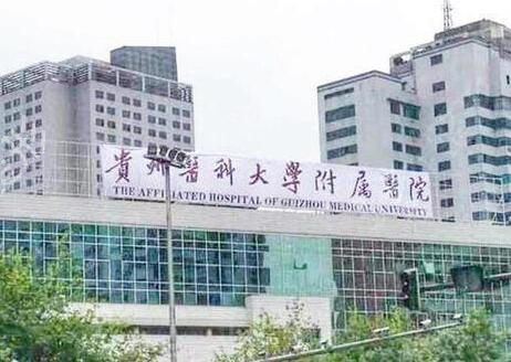 ����������������ҽԺ����Щ