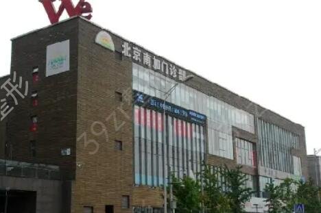 磨骨三甲医院有哪些