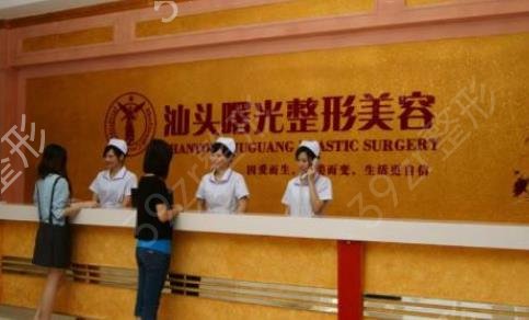 ��ͷ��������ͷ���ҽԺ��֬˭��