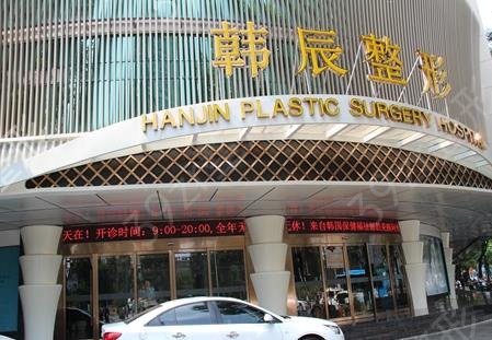 昆明整形医院医生双双排名