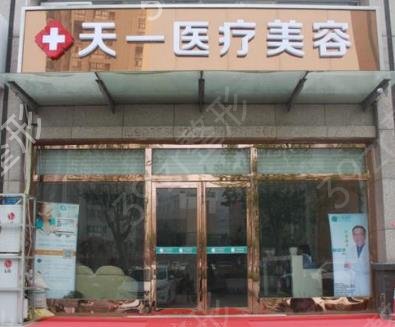 河南省整形医院排名哪家好