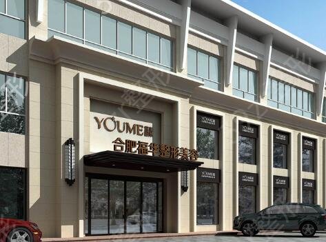 �Ϸ�����ҽԺ�ڱ����а����β�ѯ