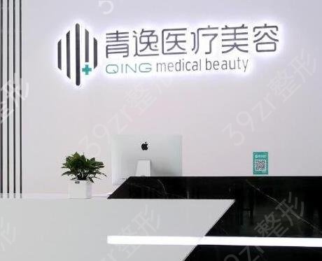 ����ֲ������ҽԺ���а�