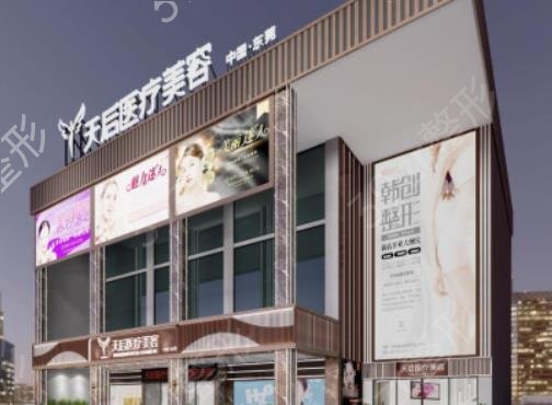 东莞做鼻子哪家医院好