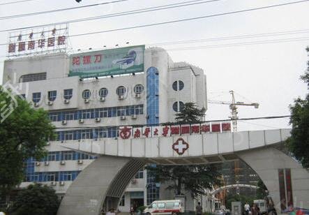 长沙排名*的整形医院汇总