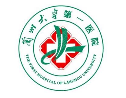 ���������ļ�ҽԺ��