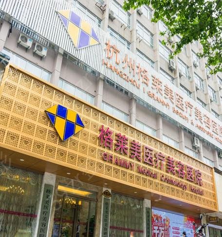 �㽭��˫��Ƥ�����