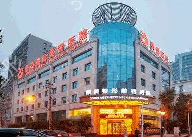 �Ͼ������۷��ļ�ҽԺ��