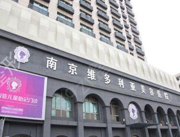 �Ͼ������۷��ļ�ҽԺ��