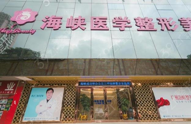 ��������˽��ҽԺ�ļұȽϺ�