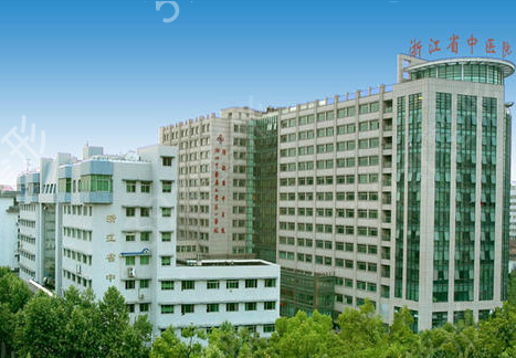 �㽭��֬ҽԺ�ļҺ�